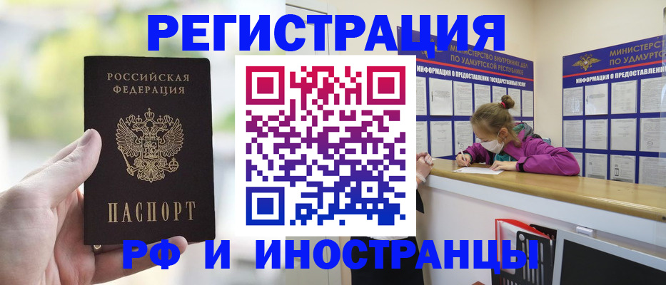 регистрация для дет. сада в Усолье-Сибирском