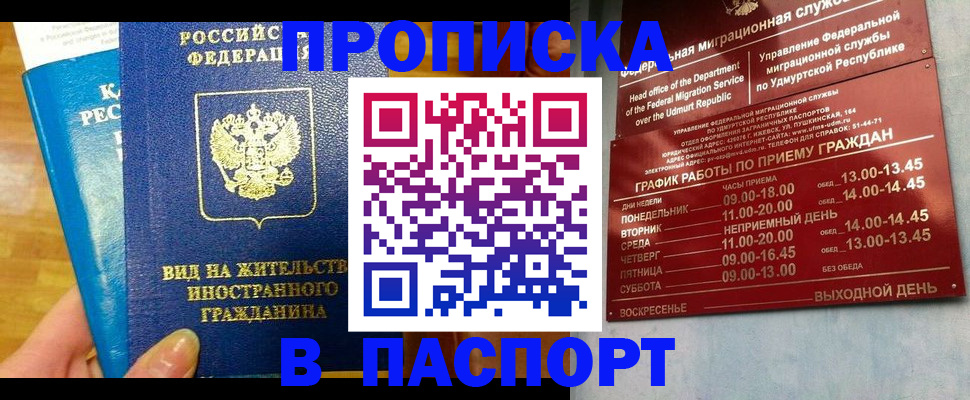 регистрация для дет. сада в Усолье-Сибирском
